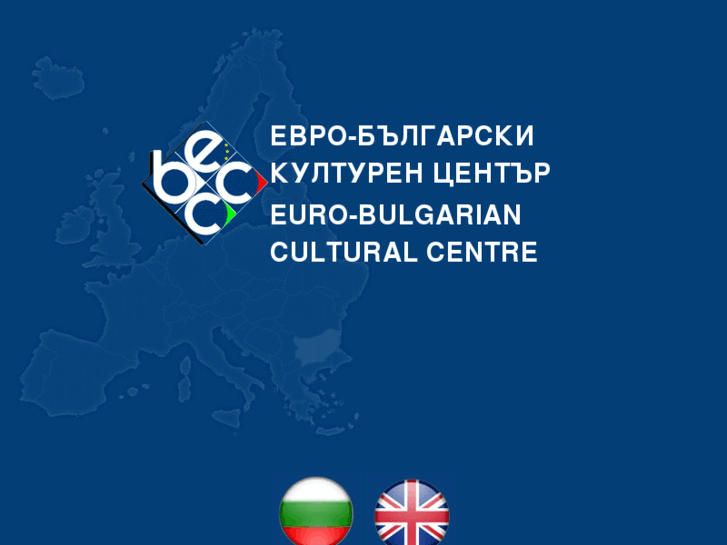 www.eubcc.bg