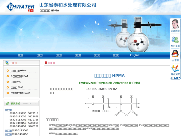 www.hpma.net.cn