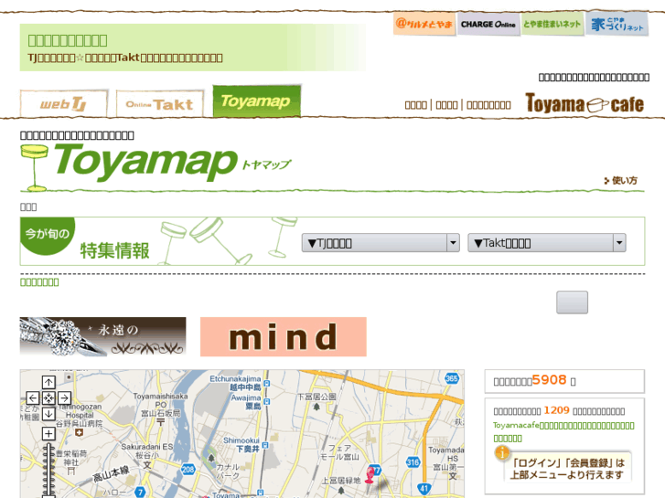 www.map-toyama.net