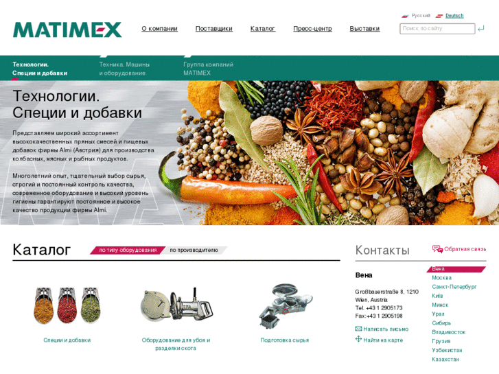 www.matimex.at