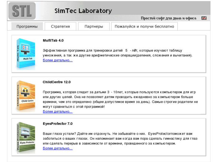 www.simteclab.ru