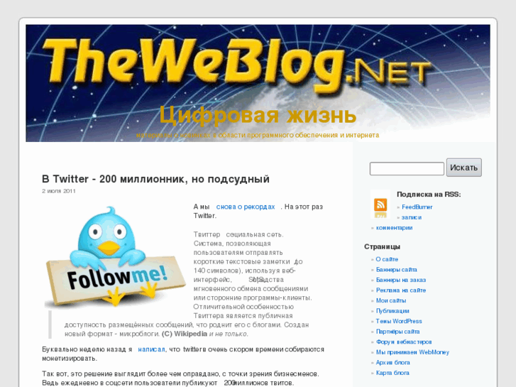 www.theweblog.net