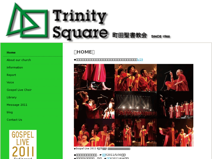 www.trinity-square.com