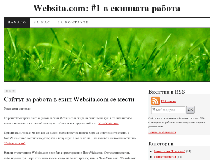 www.websita.com