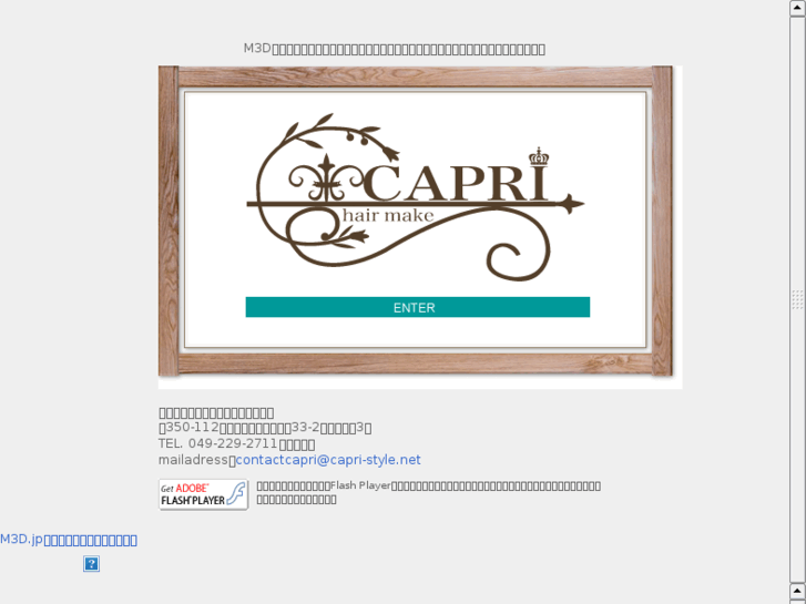 www.capri-style.net