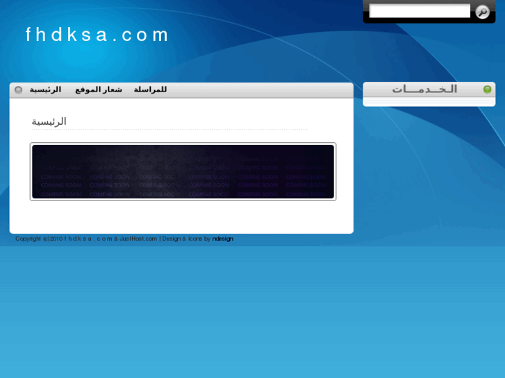 www.fhdksa.com