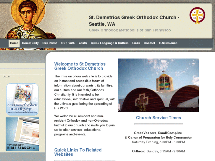 www.saintdemetrios.com