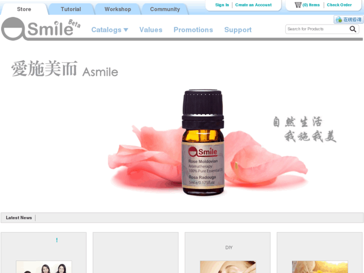 www.asmile.com