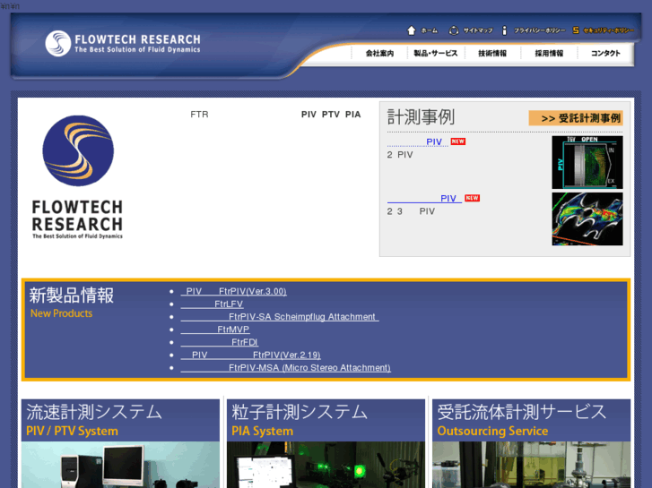 www.ft-r.jp