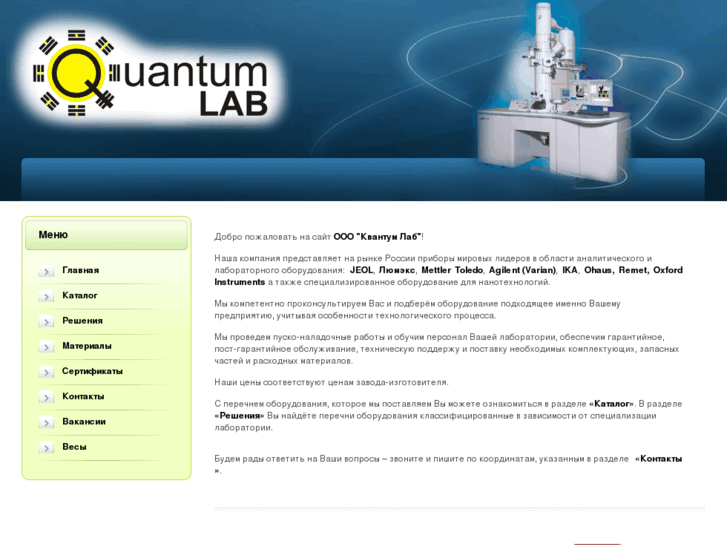 www.gquantum.com