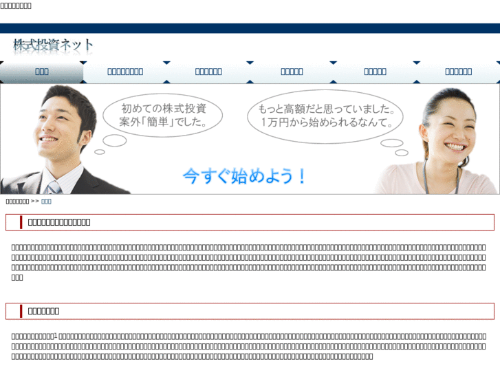 www.incredible-kinyuu.com