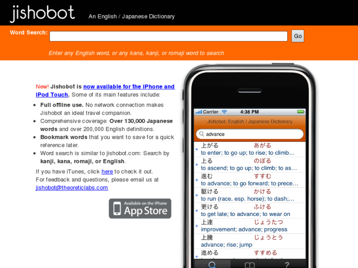 www.jishobot.com