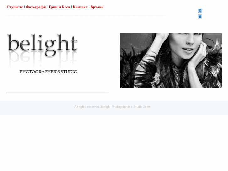 www.belightstudio.com