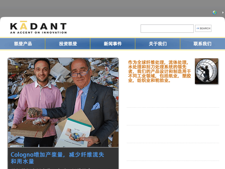 www.kadantfiberline.com