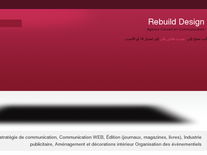 www.rebuilddesign.com