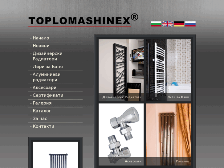 www.toplomashinex.info