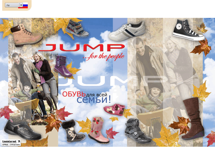 www.jump-ukraine.com