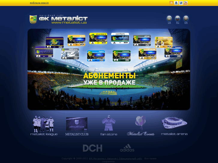 www.metalist.ua