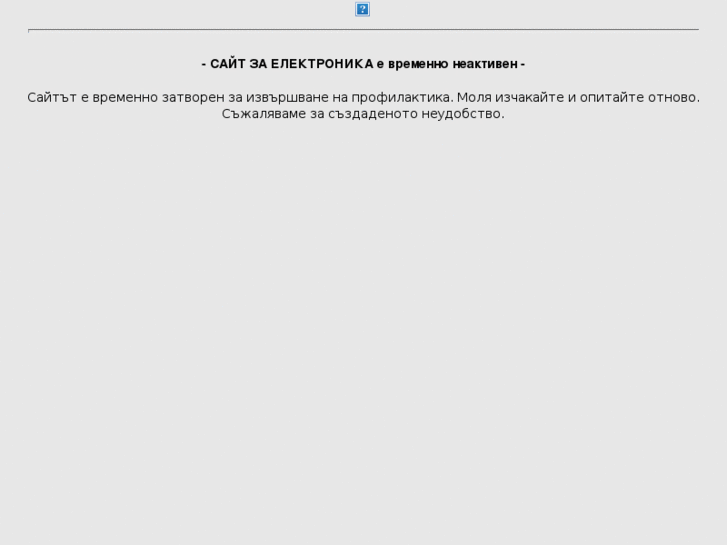 www.programmers-bg.com
