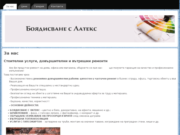 www.boqdisvaneslateks.com