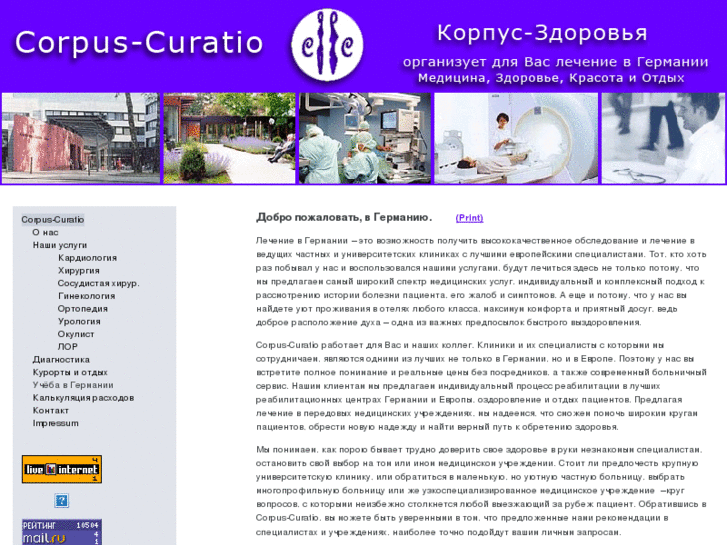 www.corpus-curatio.com