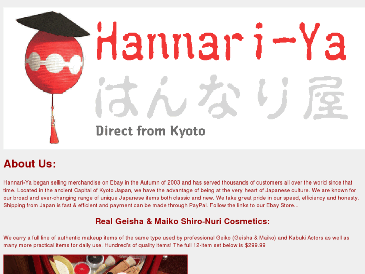 www.hannari-ya.com