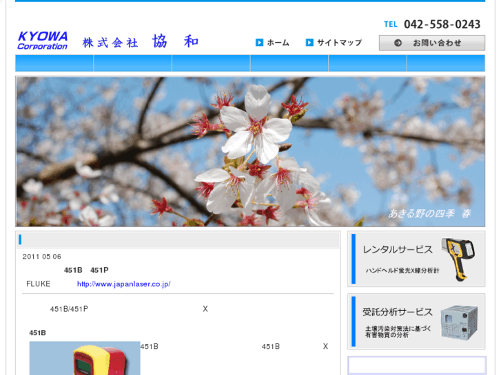 www.j-kyowa.com