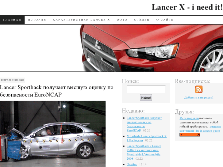 www.lancerx.com