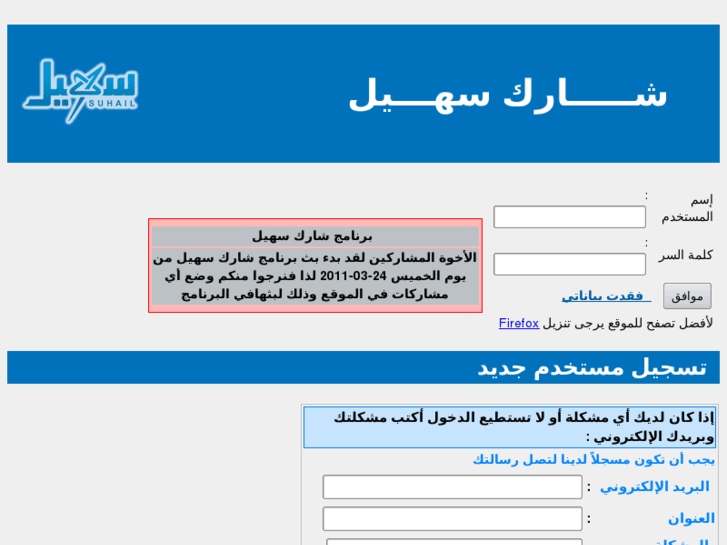 www.suhail.net
