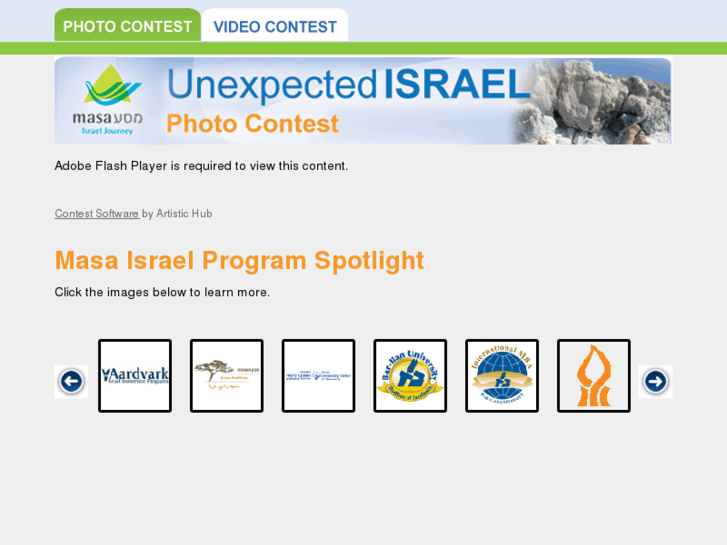 www.unexpectedisrael.com