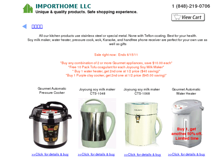 www.importhome.com