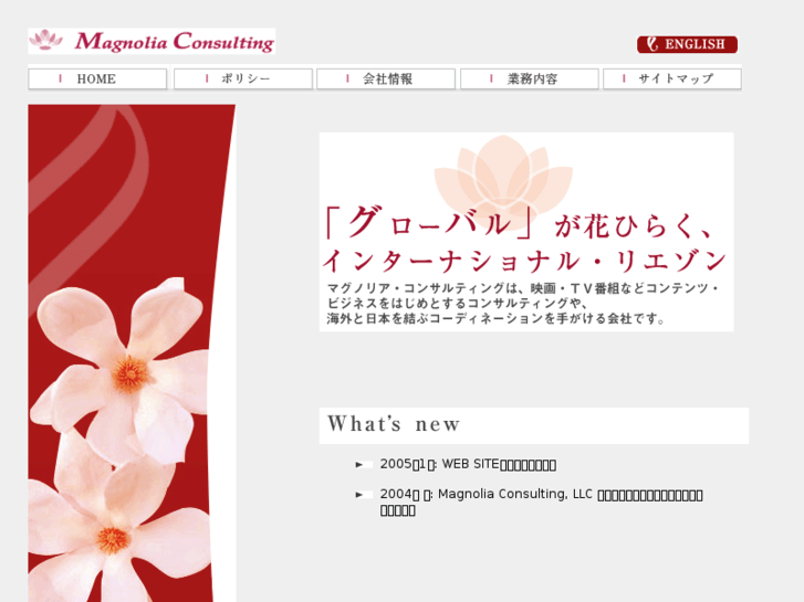 www.magnolia-c.com