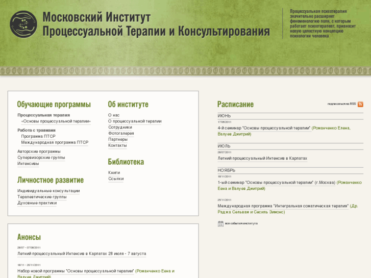 www.processwork.ru