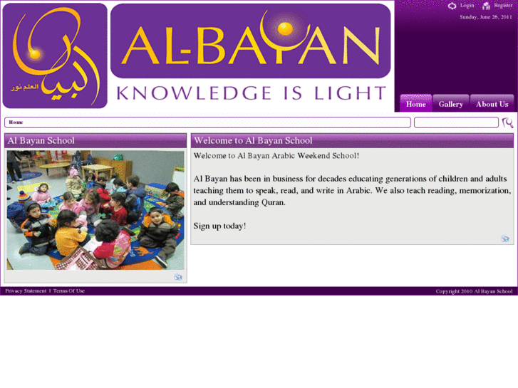 www.albayanschool.net