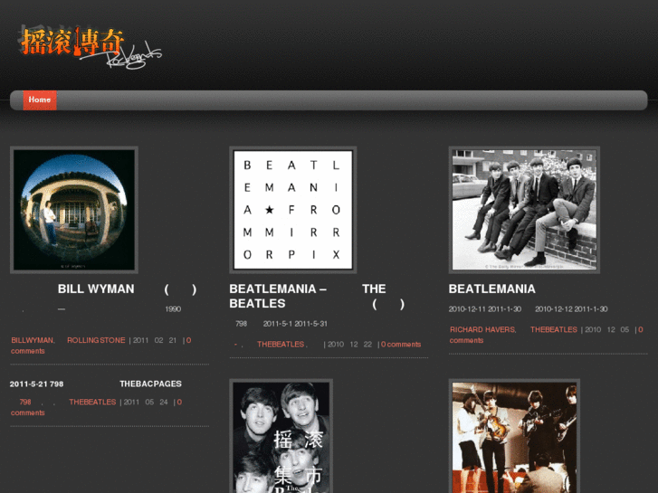 www.arocklegend.com