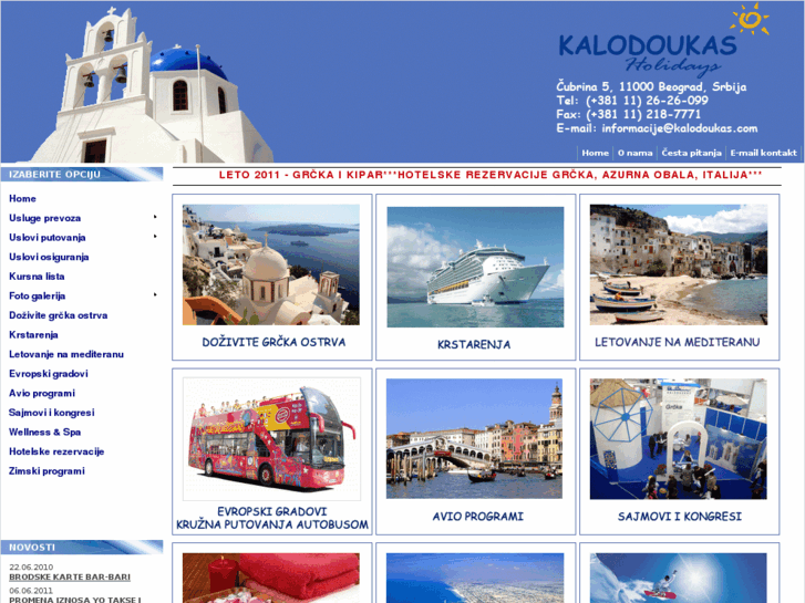 www.kalodoukas.com