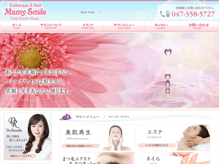 www.mamy-smile.com