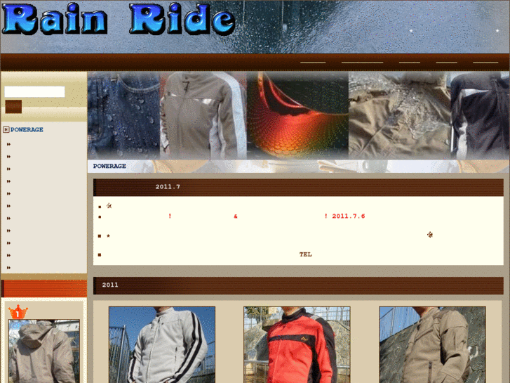 www.rain-ride.com