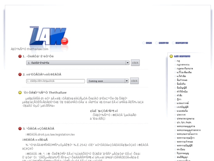www.thethailaw.com