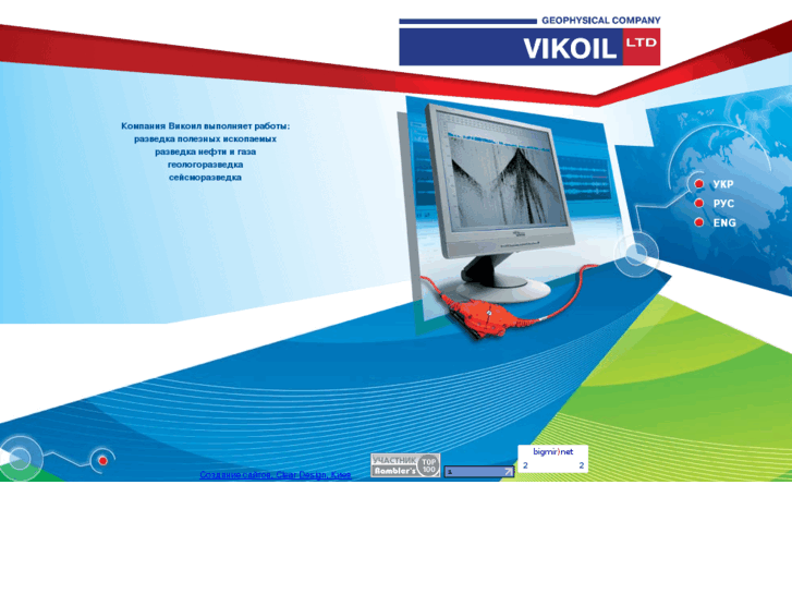 www.vikoil.com