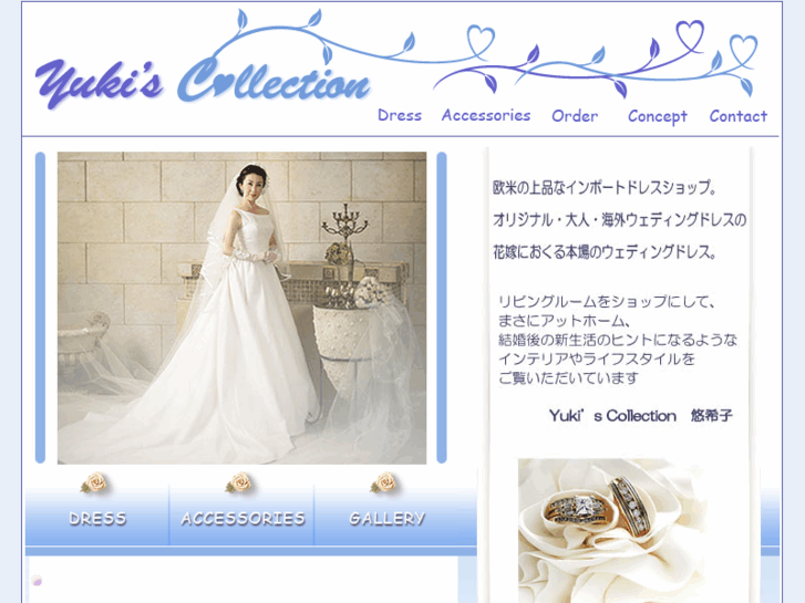 www.yukis-collection.com