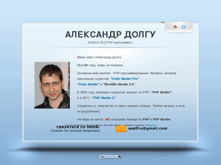 www.aself.ru