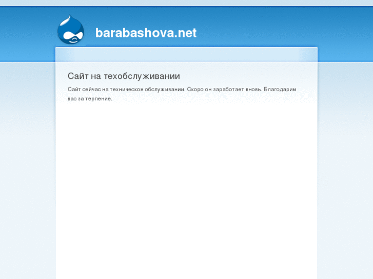 www.barabashova.net