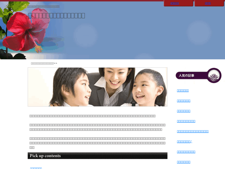 www.boutik.org