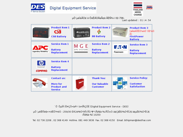 www.desthai.com