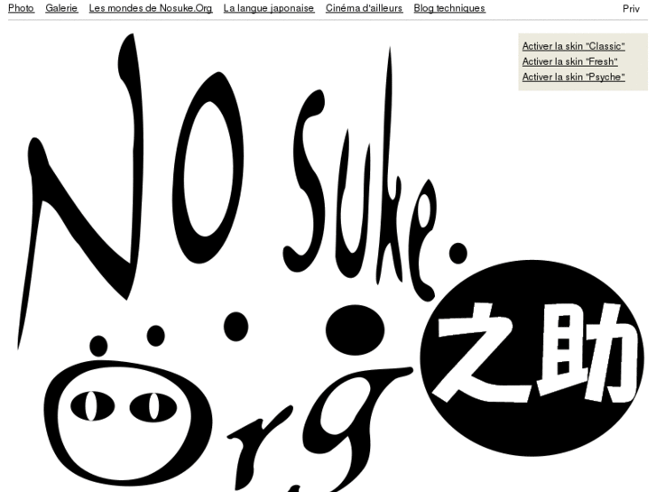 www.nosuke.org