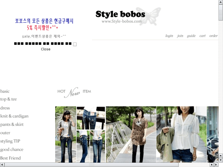 www.style-bobos.com