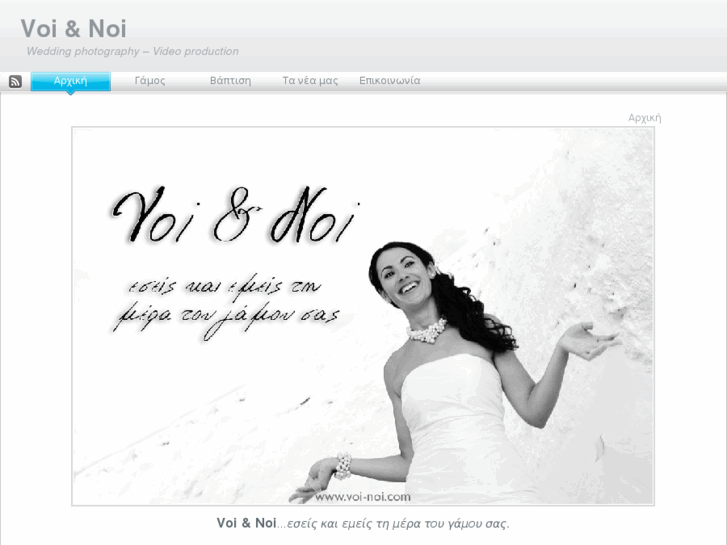 www.voi-noi.com