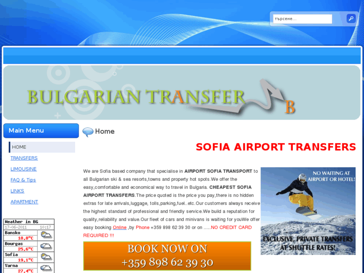 www.bulgarian-transfer.com