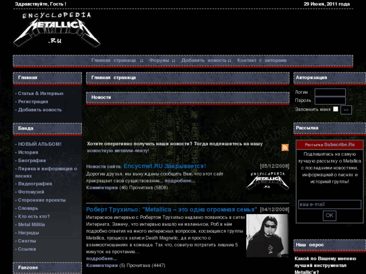 www.encycmet.ru